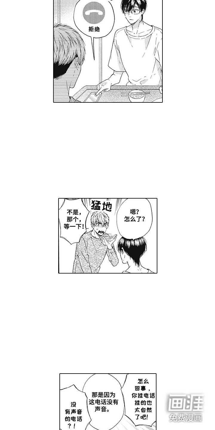 第13话8