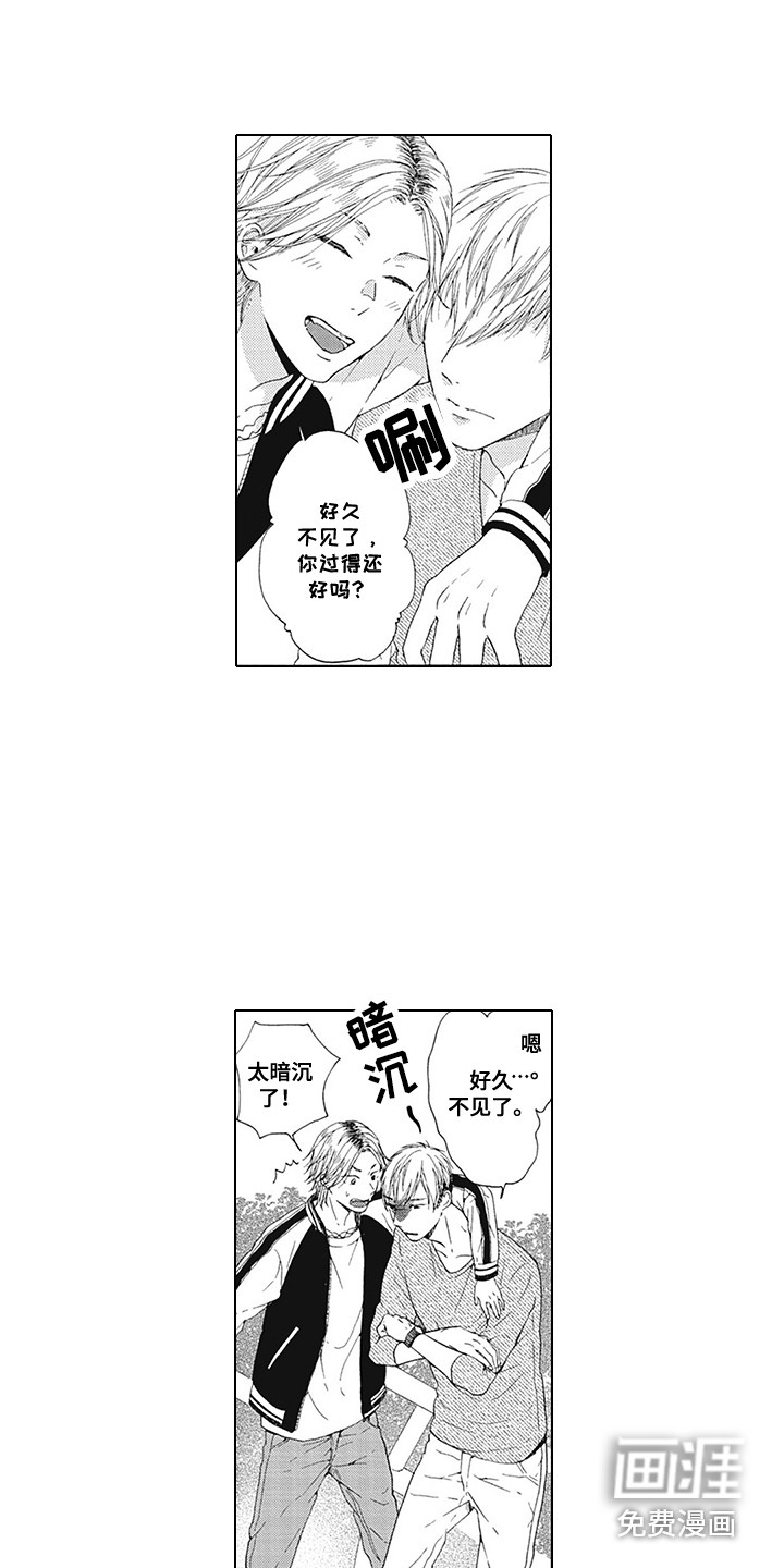 第11话1