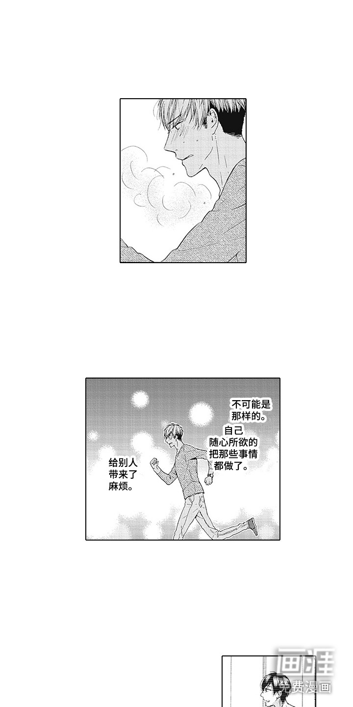 第11话12