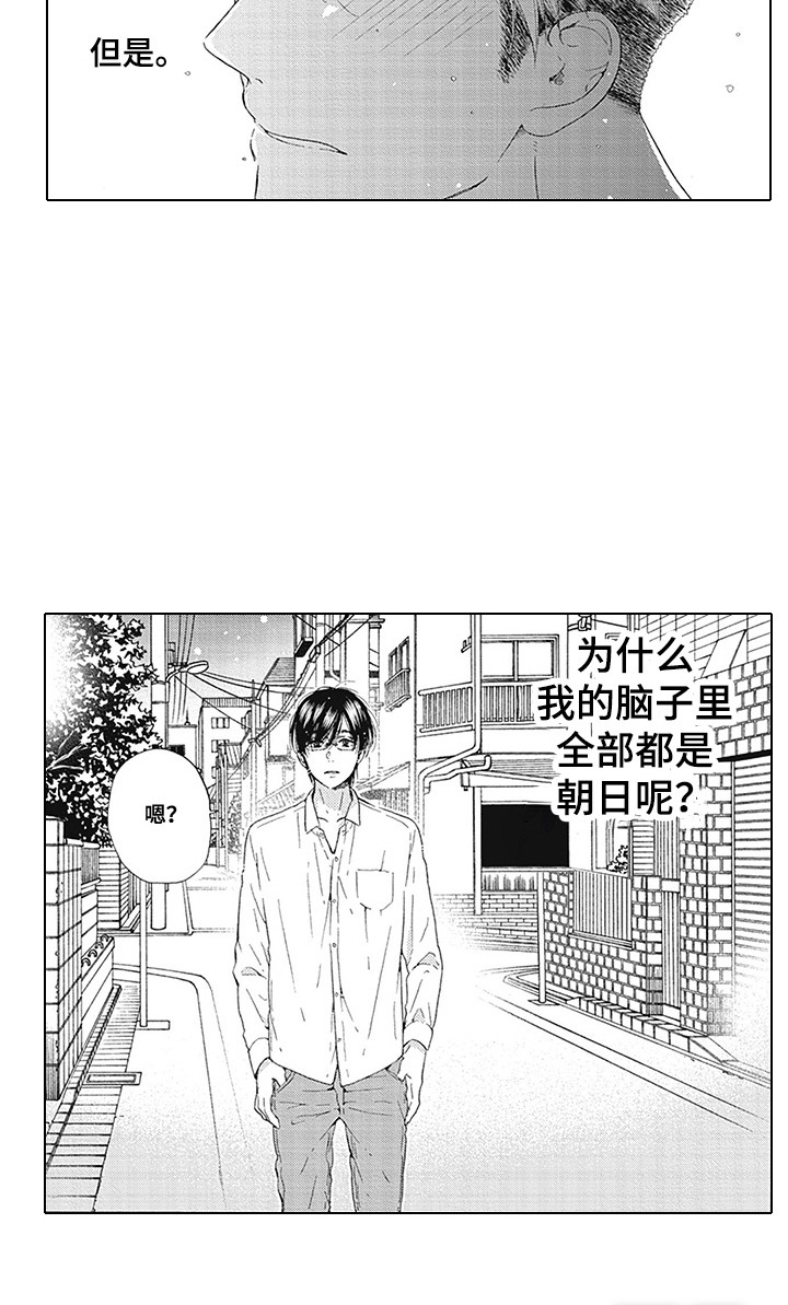 第11话14