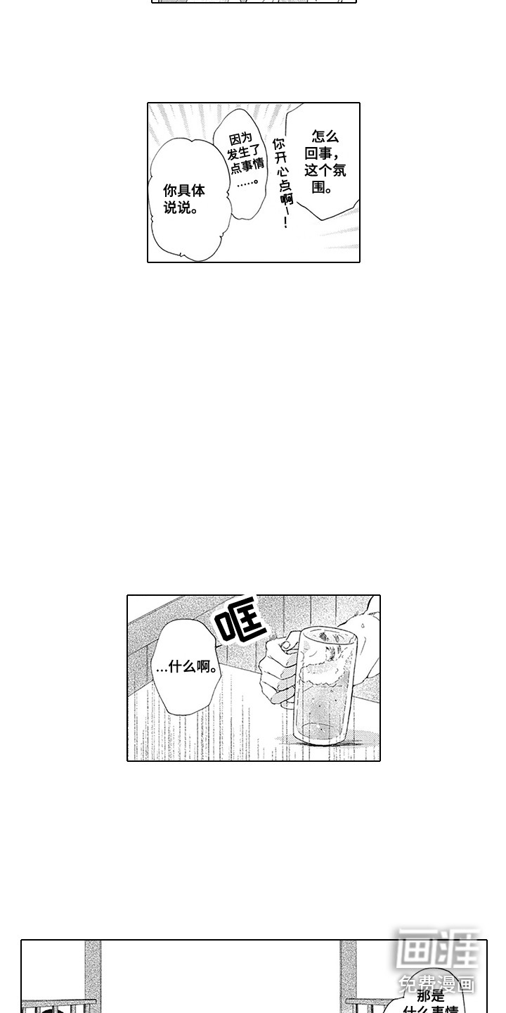第11话2