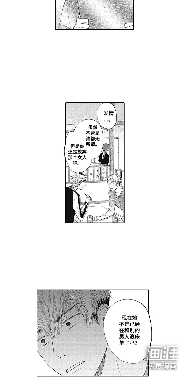 第11话7