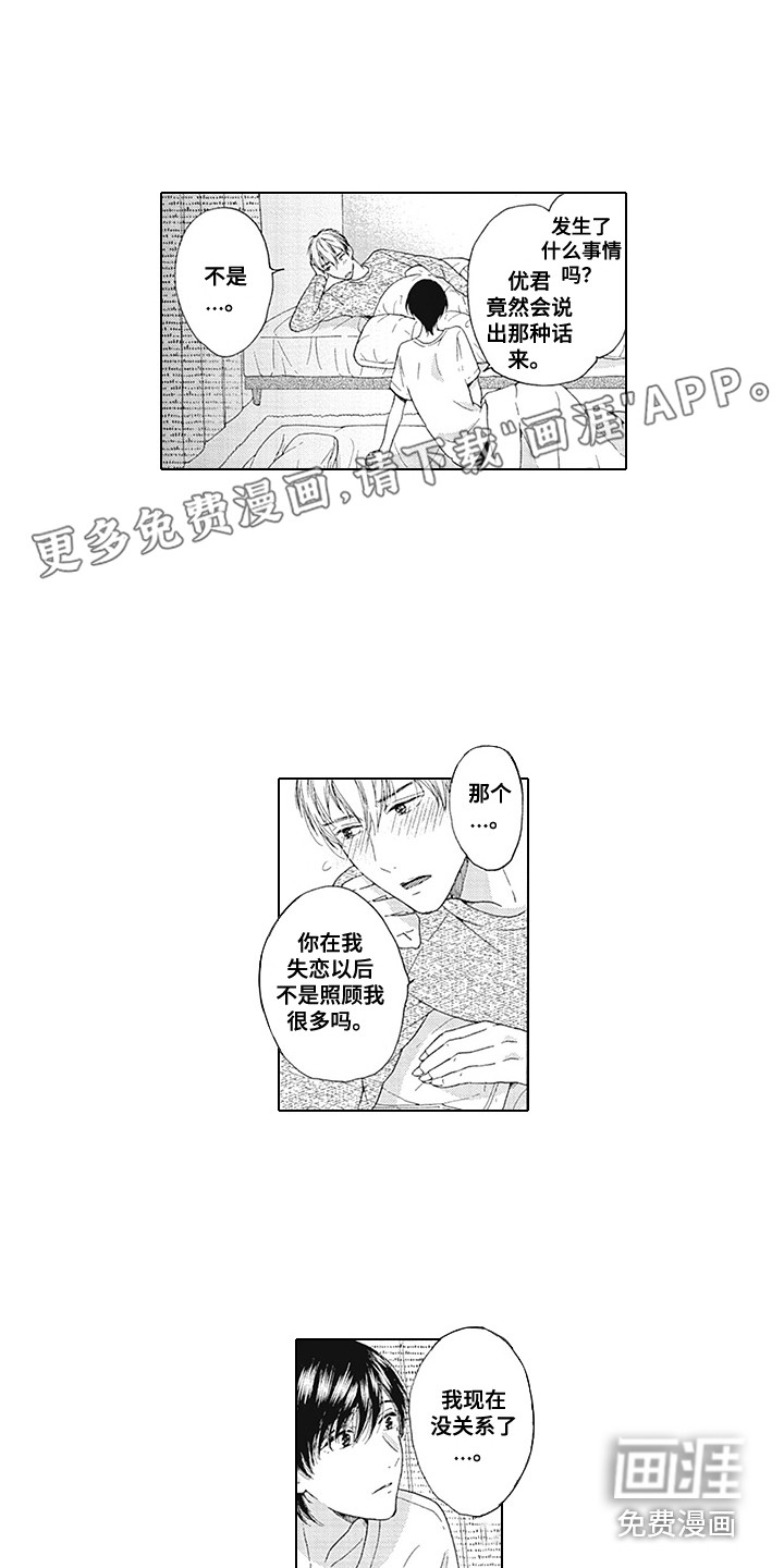第10话0
