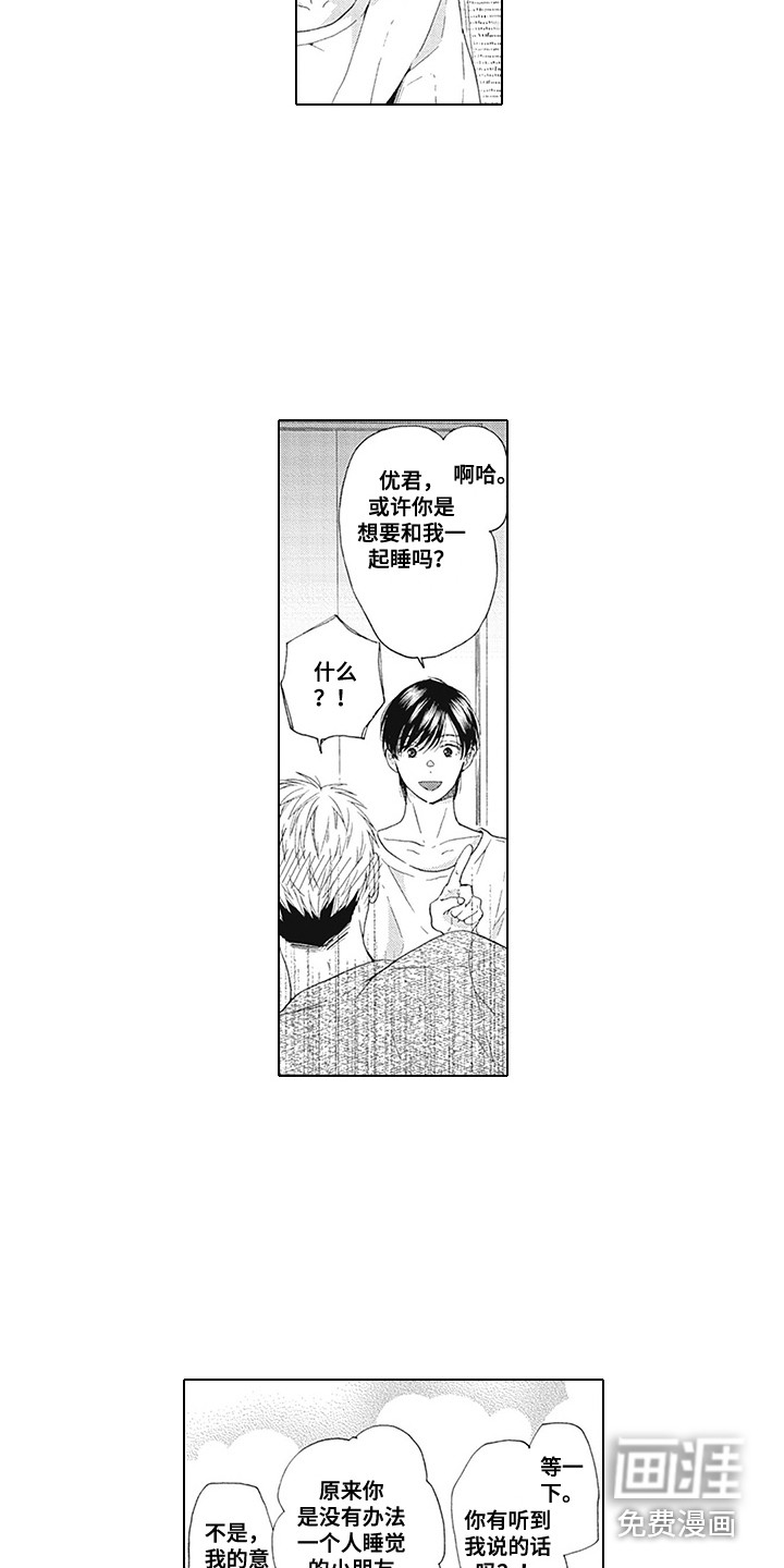 第10话1