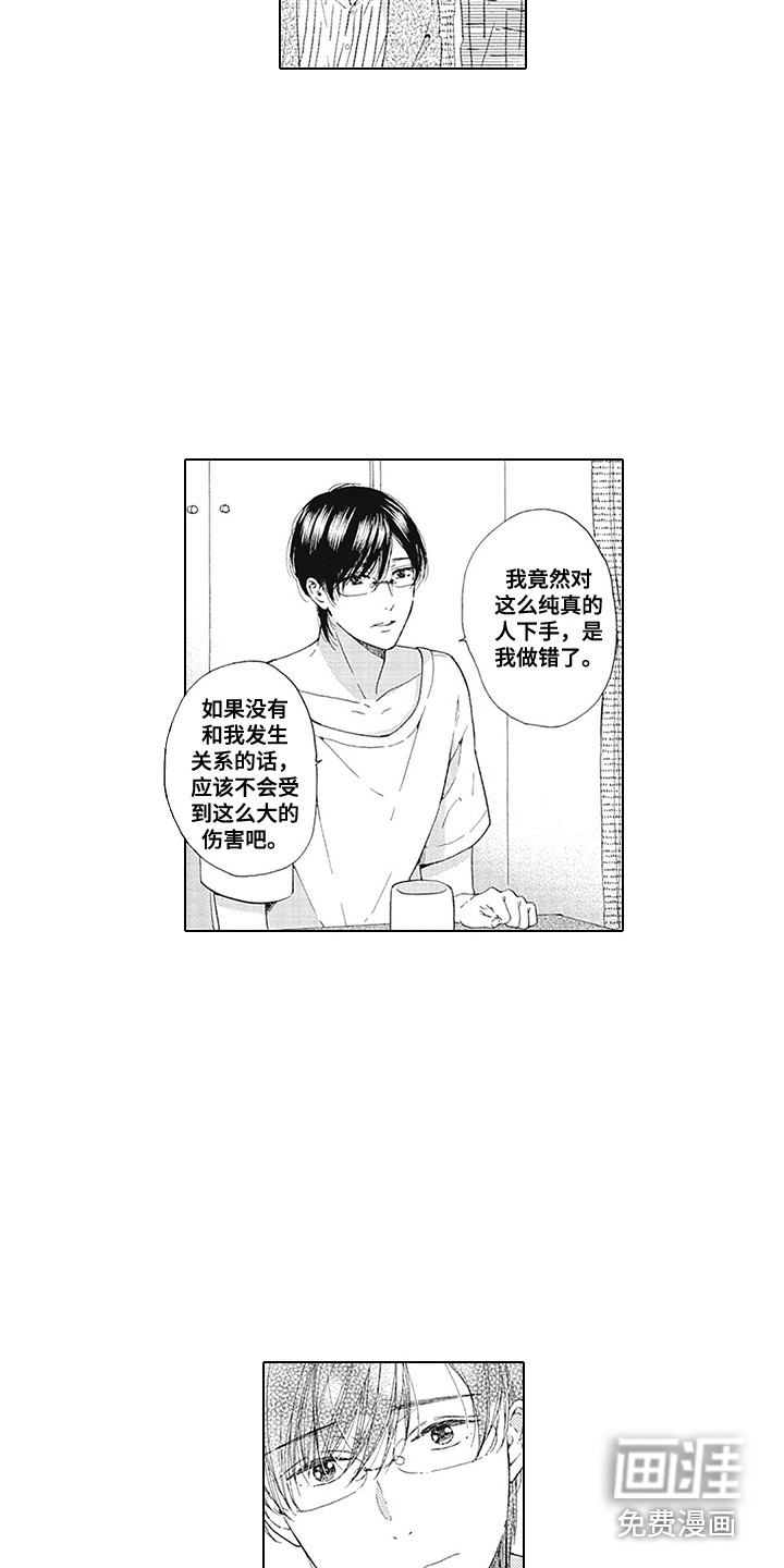 第10话11