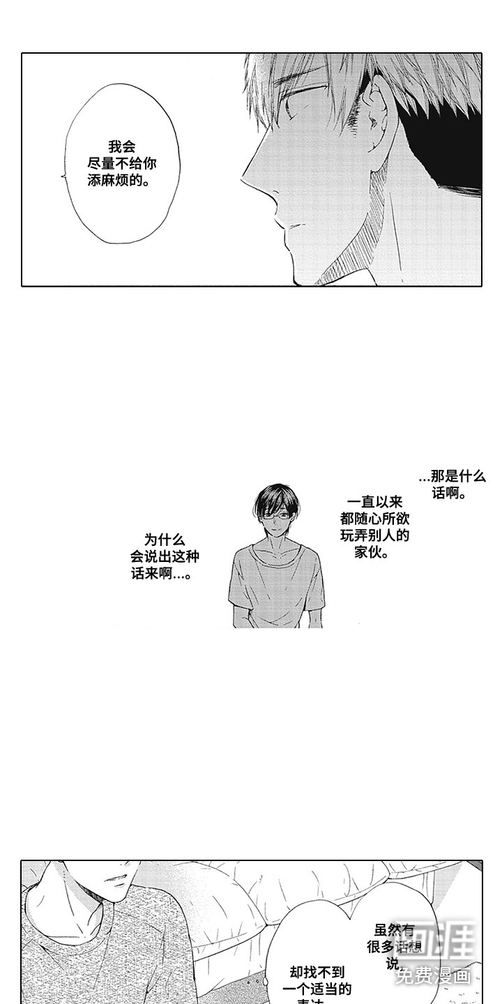 第10话13