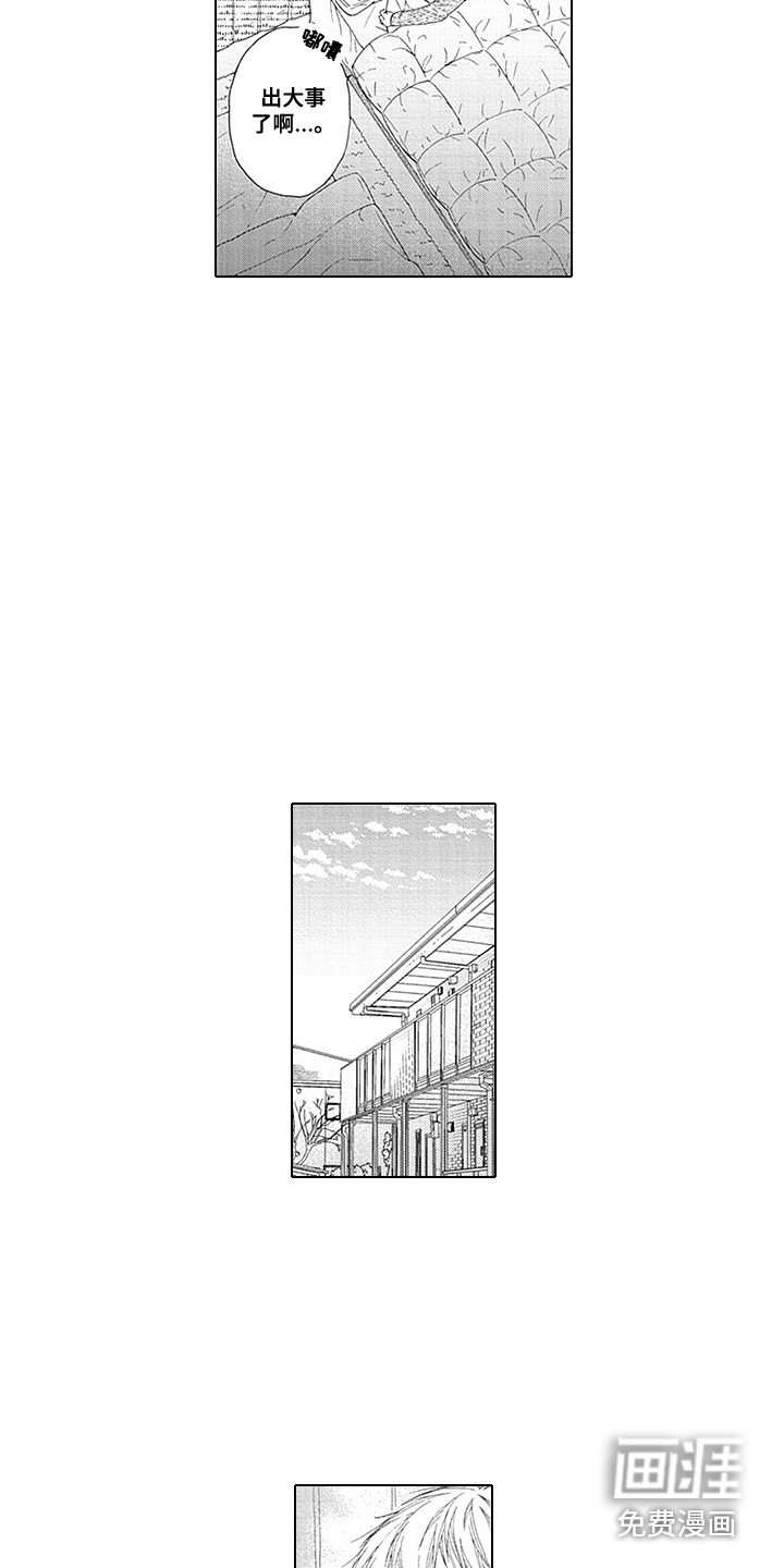 第10话5