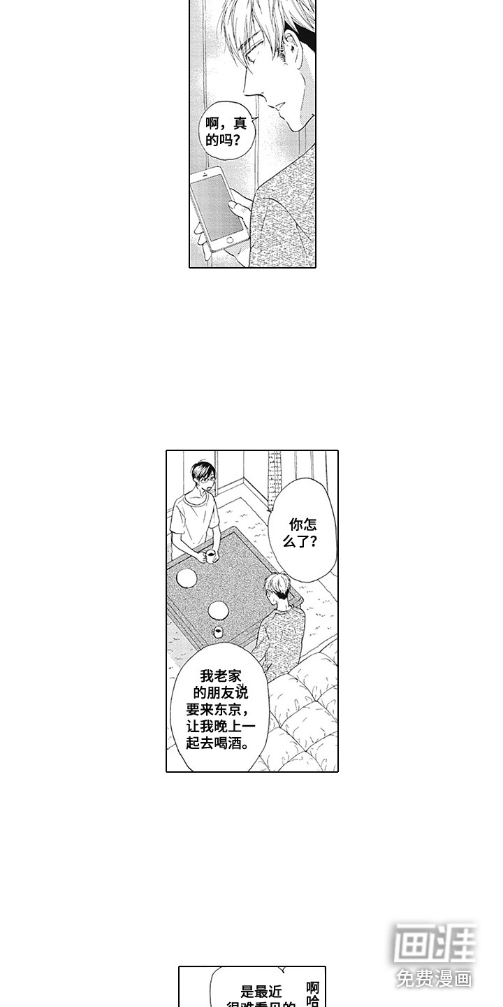 第10话6