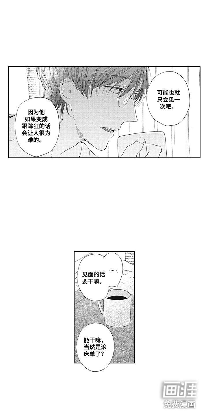 第10话9