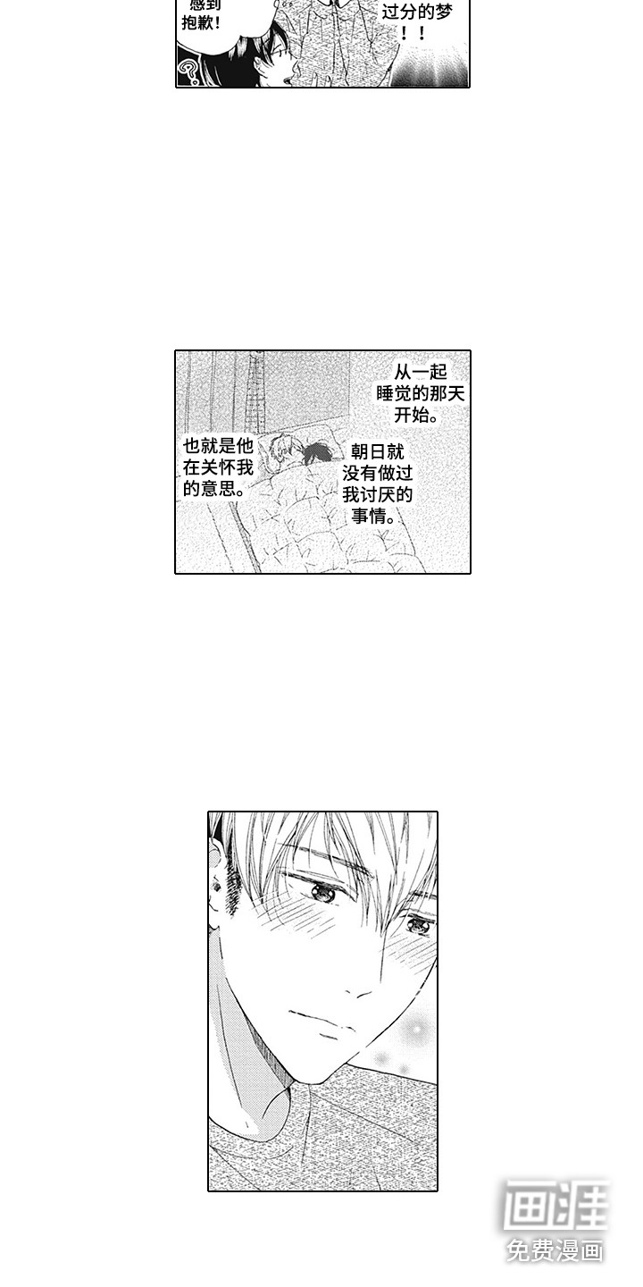 第9话2