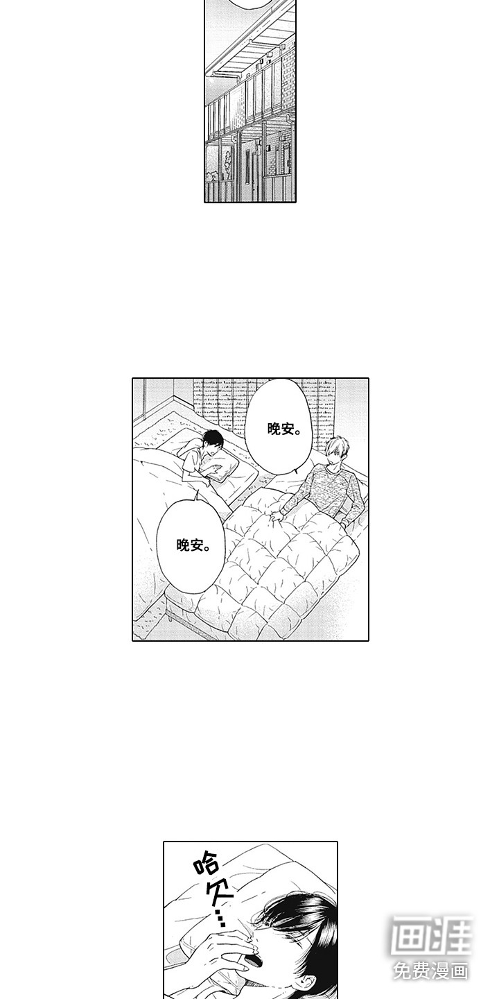 第9话9