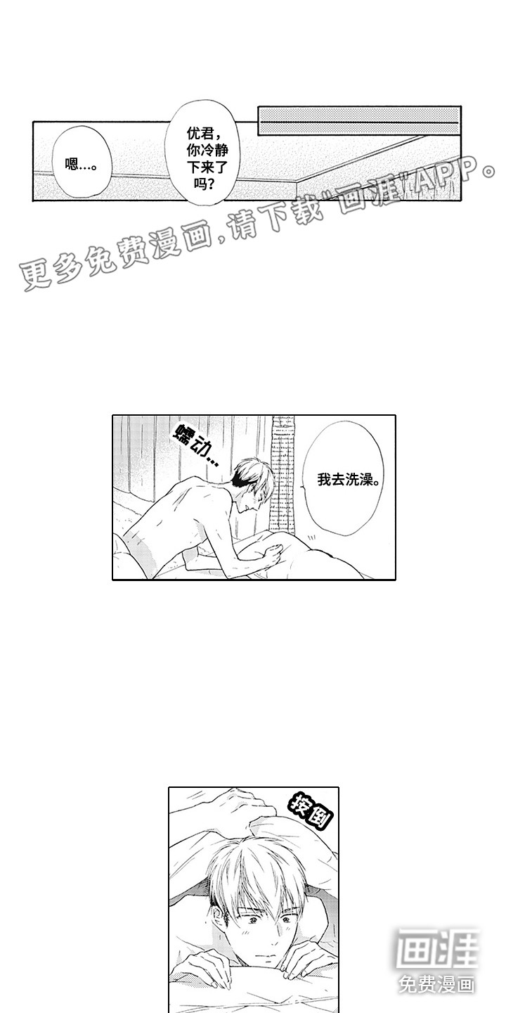 第8话0