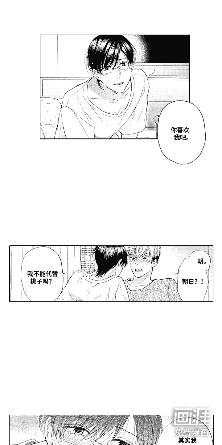 第8话10