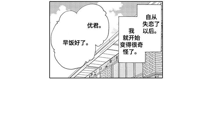 第8话13