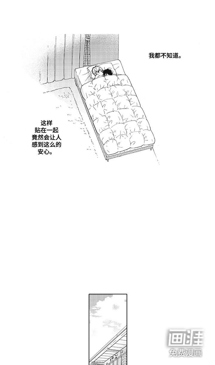 第8话4