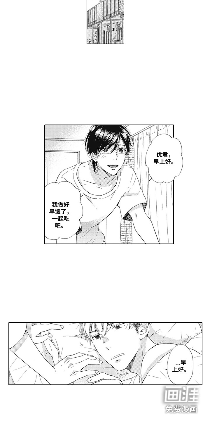第8话5