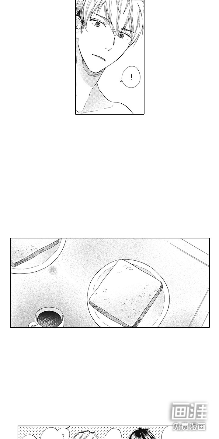 第8话7