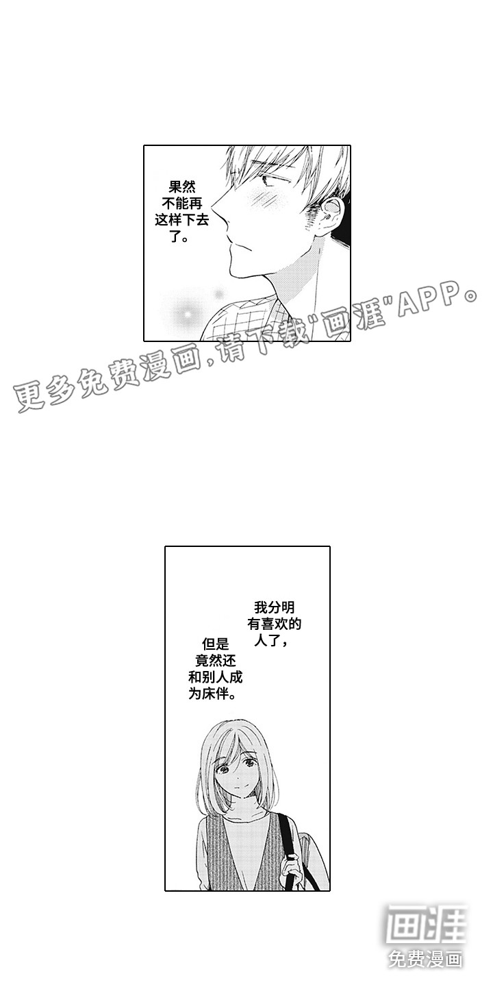 第7话0