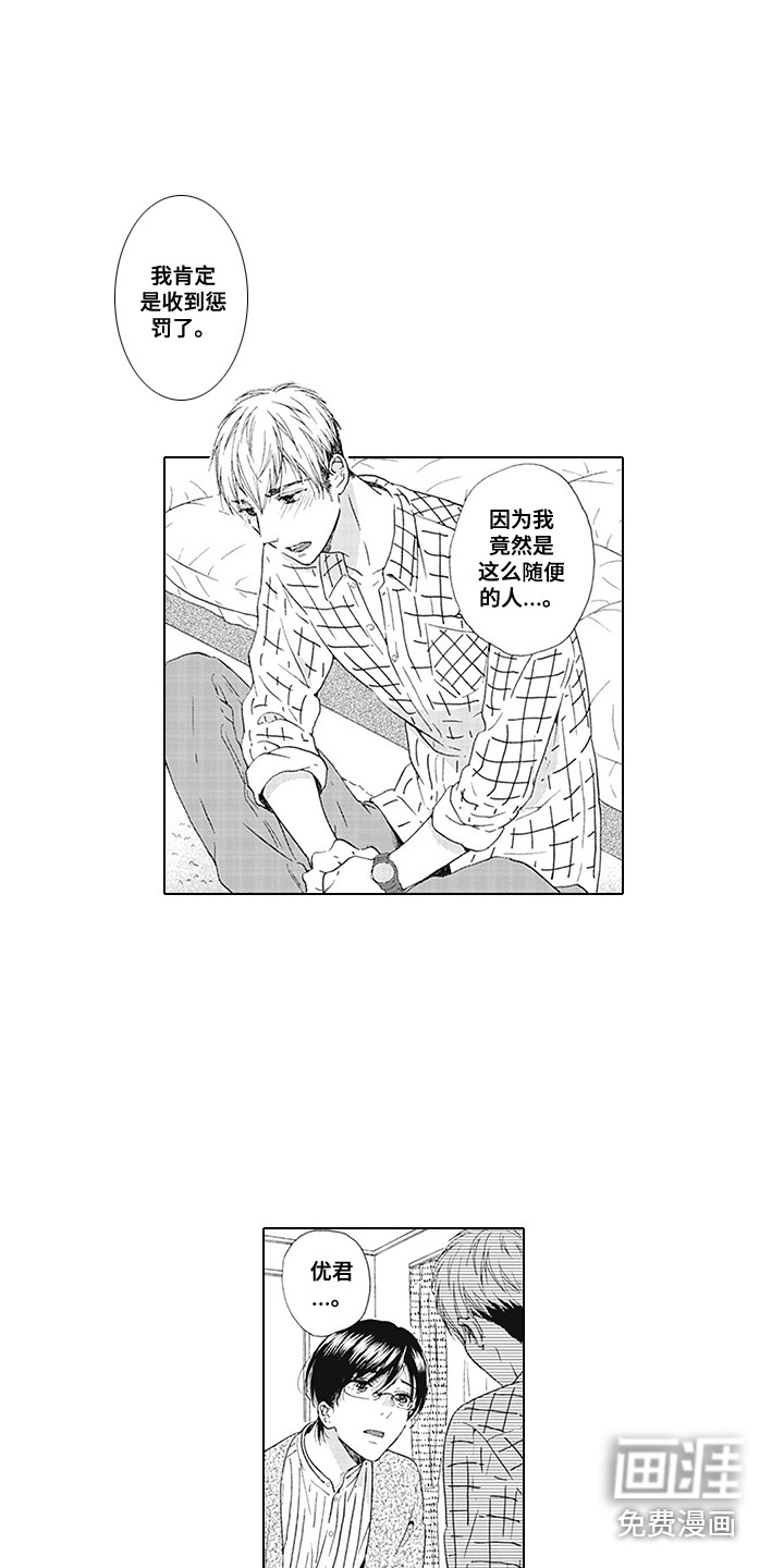 第7话12