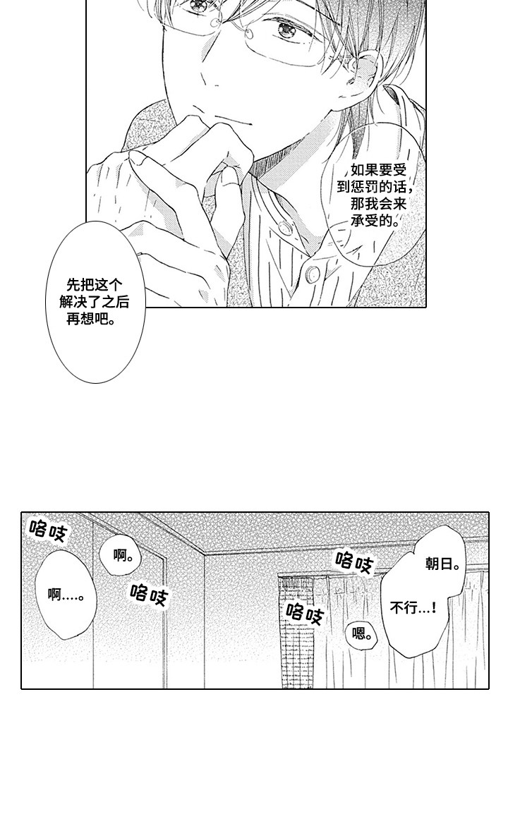 第7话16