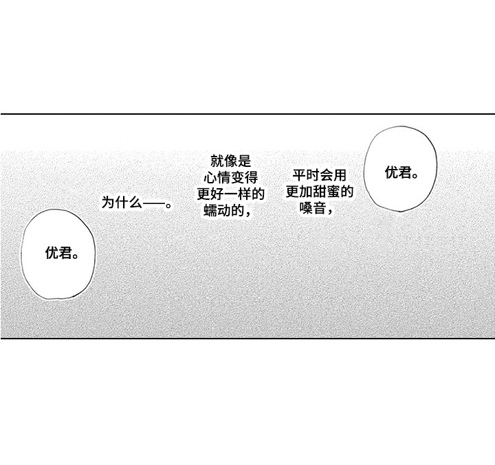 第7话17
