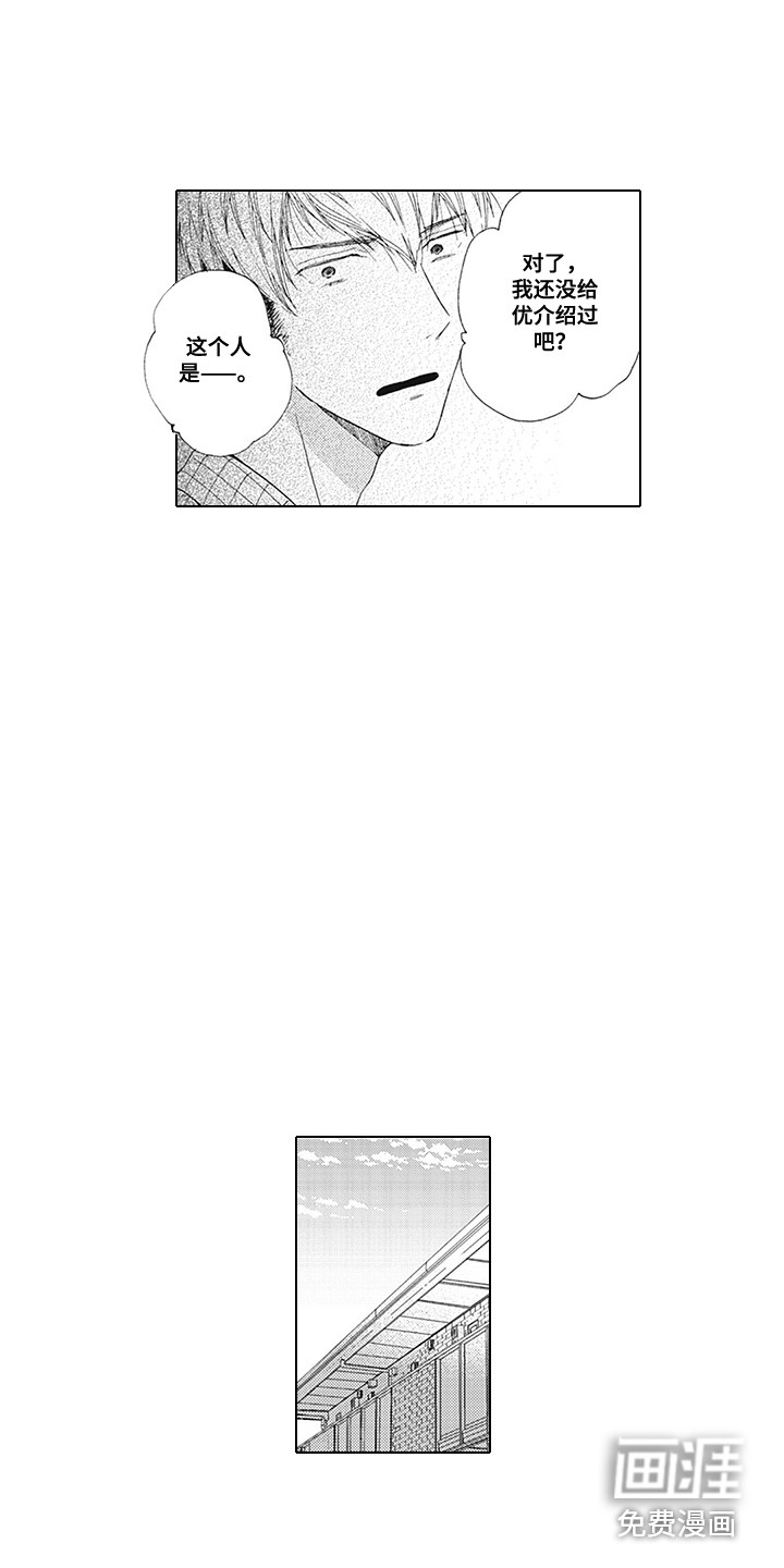 第7话2