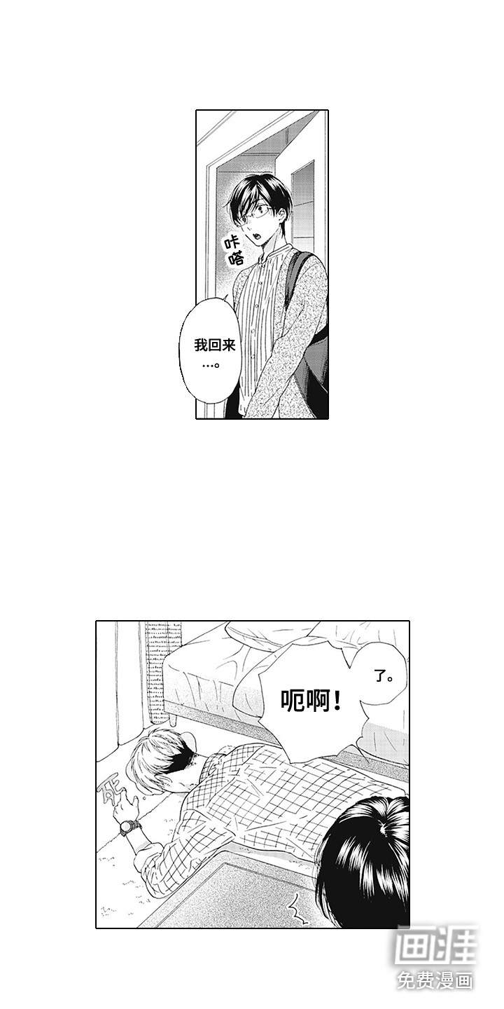 第7话3