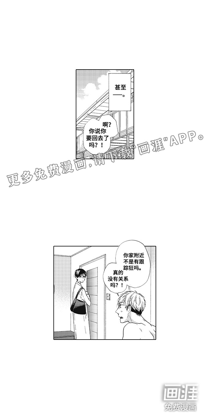 第6话0