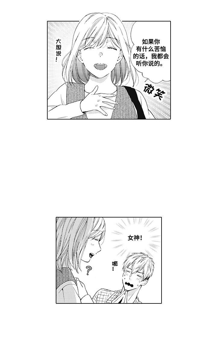 第6话12