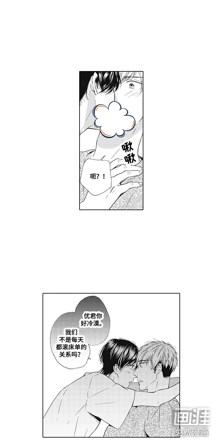 第6话4