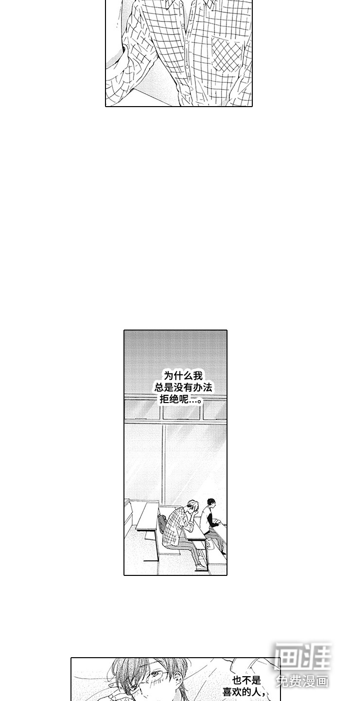 第6话9