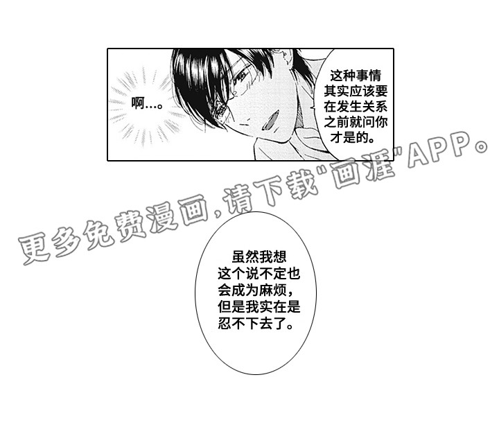 第5话0