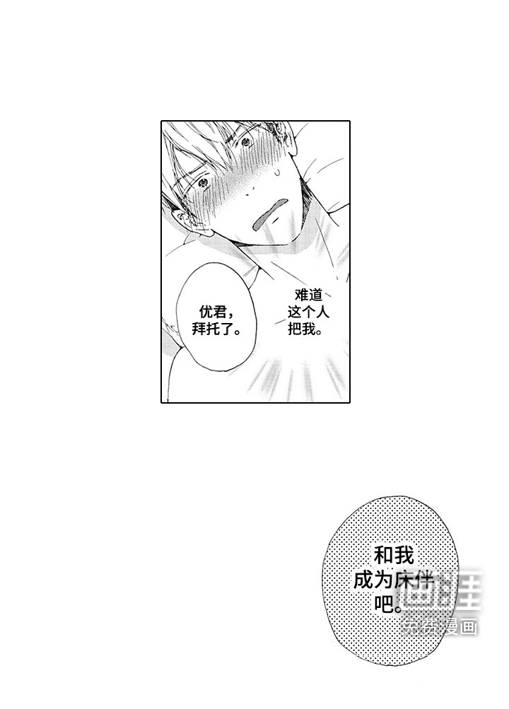 第5话1