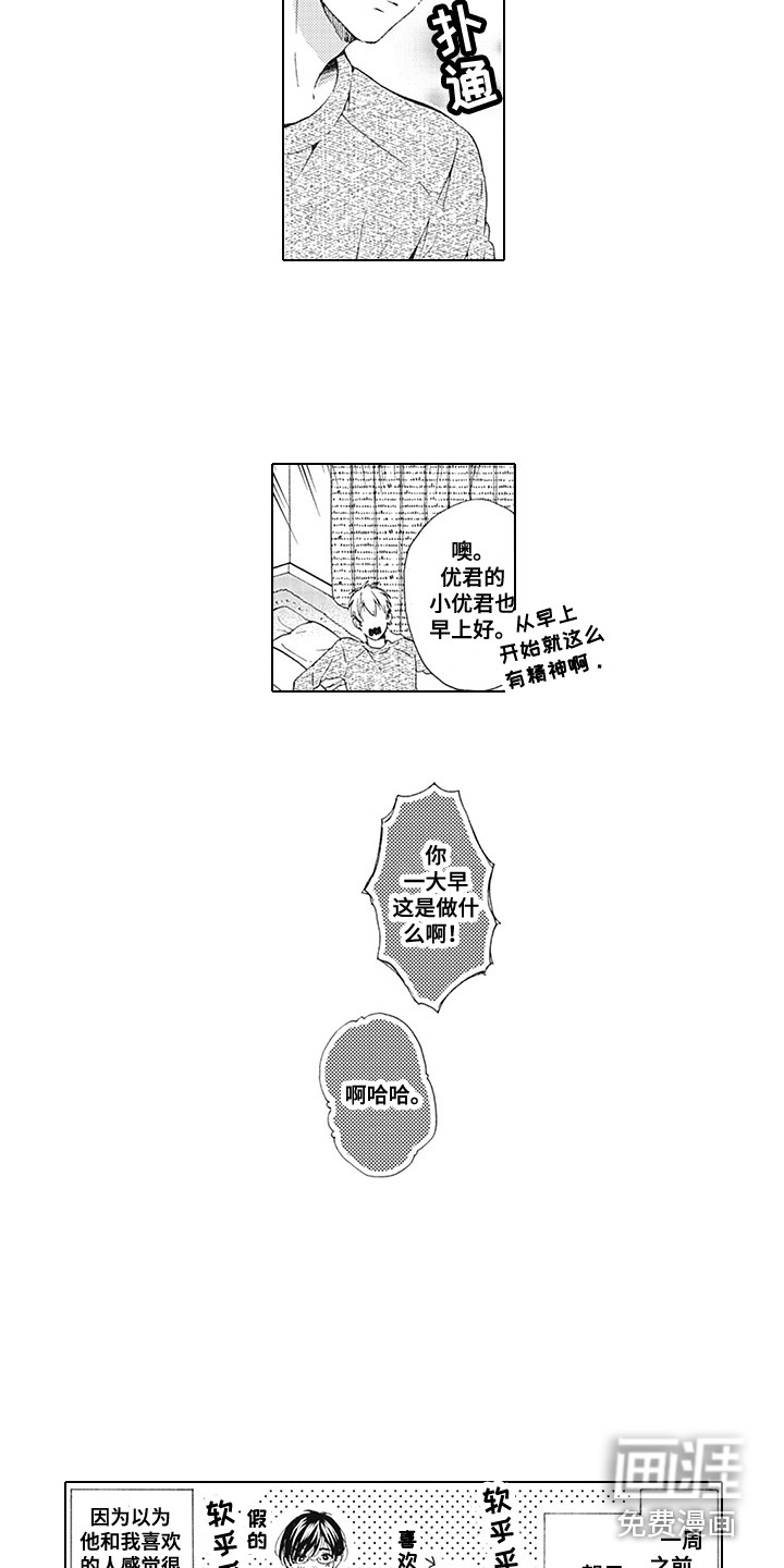 第5话10