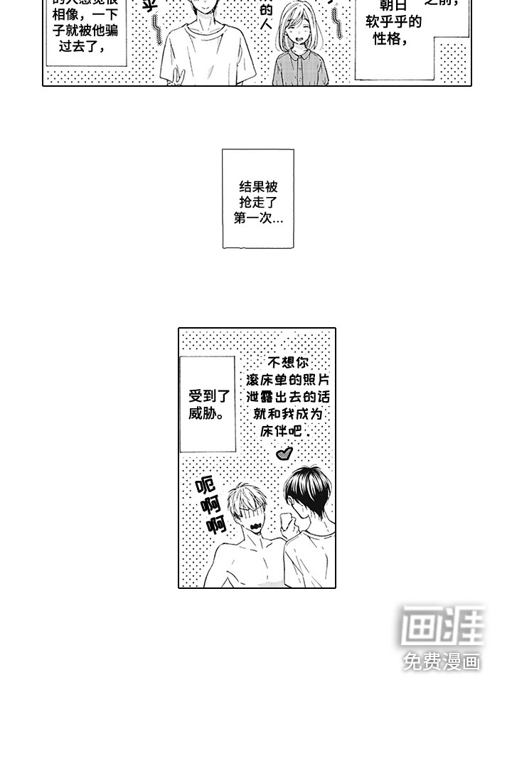 第5话11