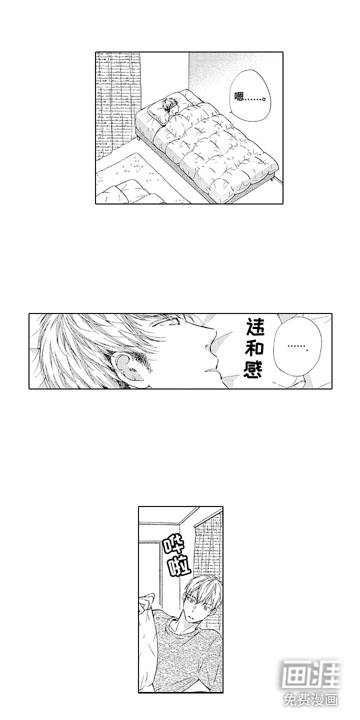 第5话6