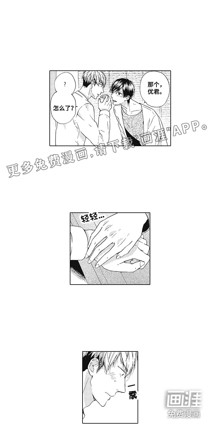 第4话0