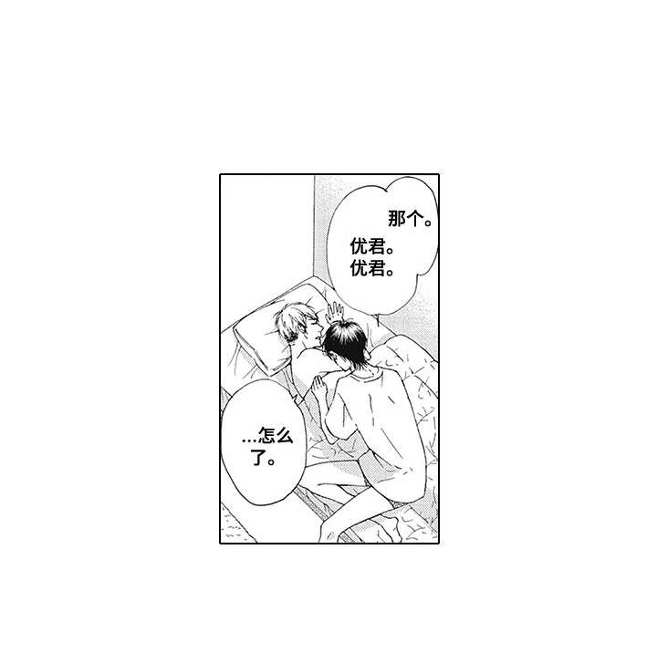 第4话10