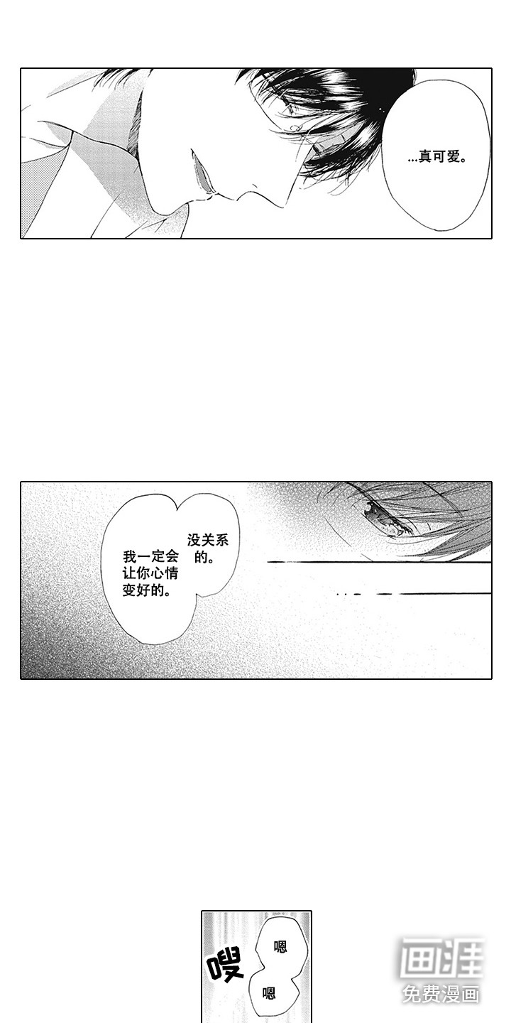第4话7