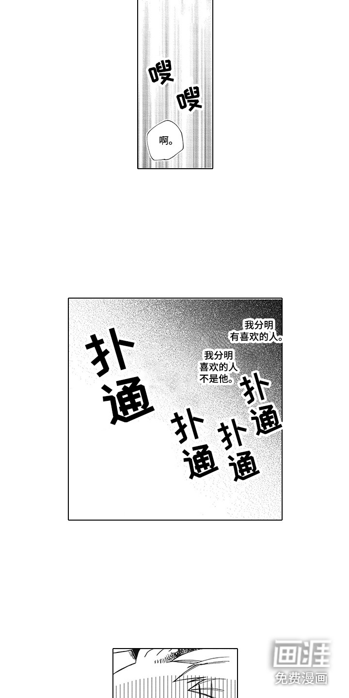 第4话8