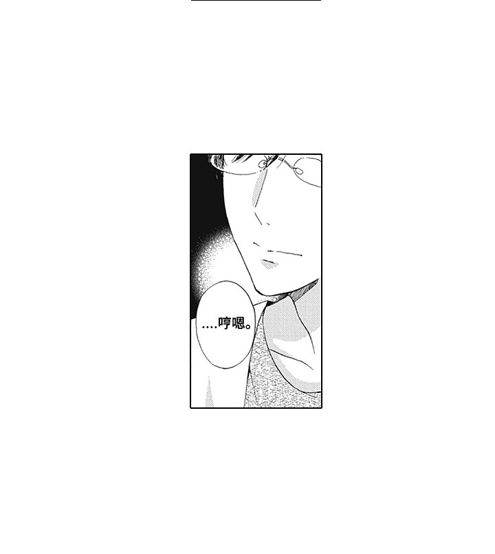 第3话12