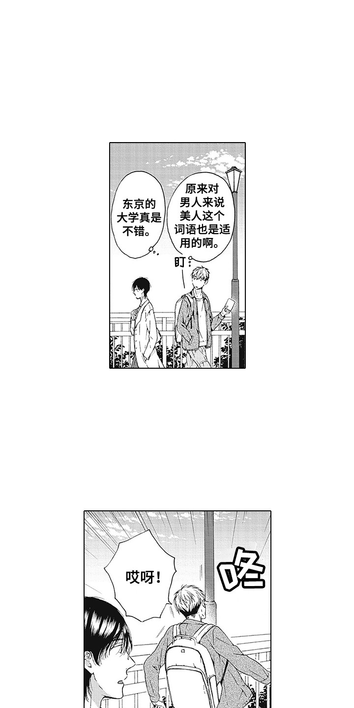 第1话1