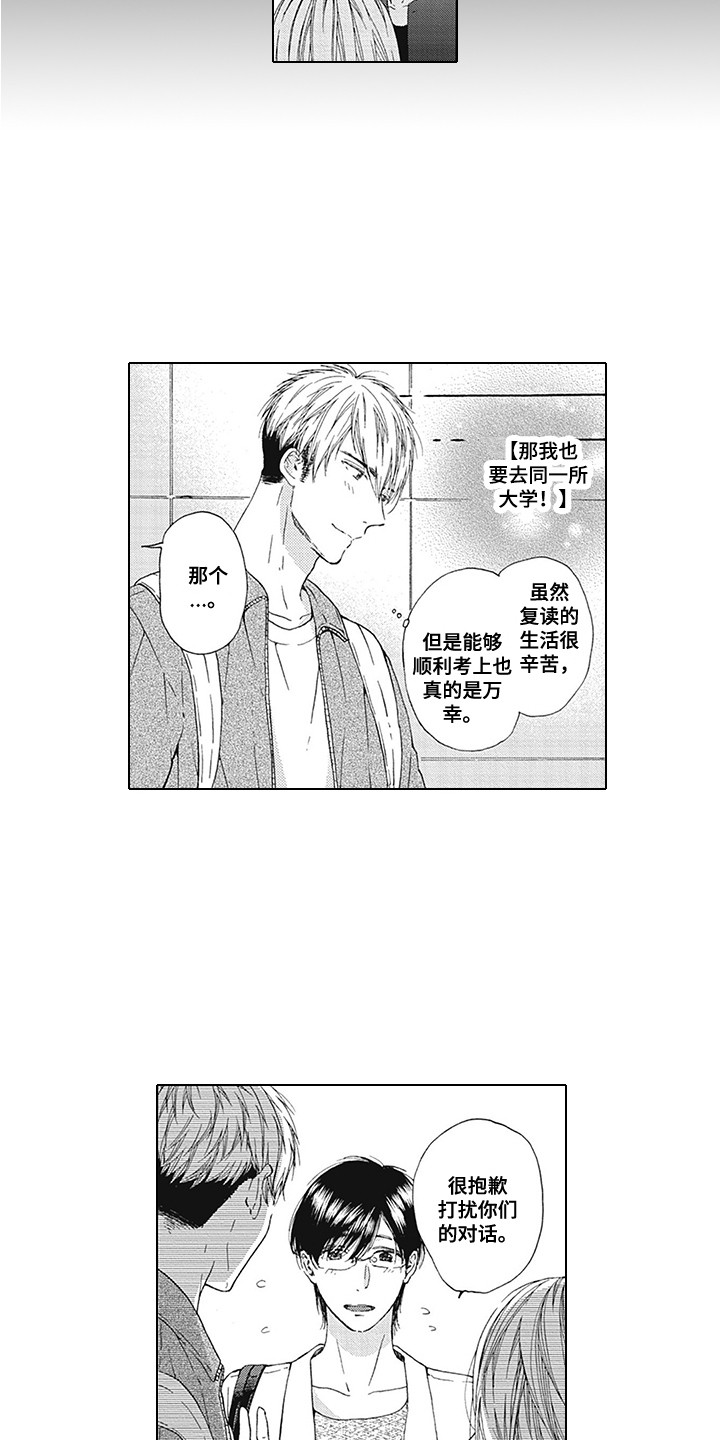 第1话10