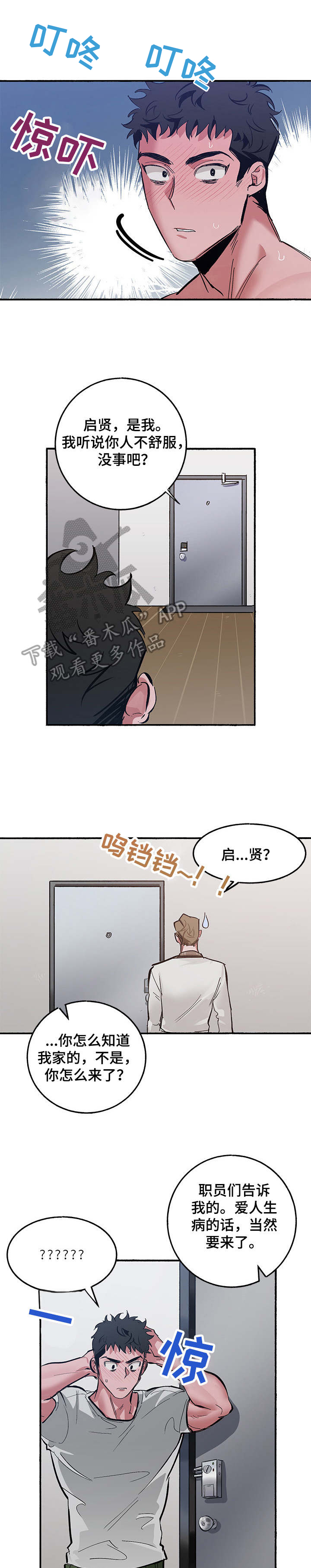 第10话0