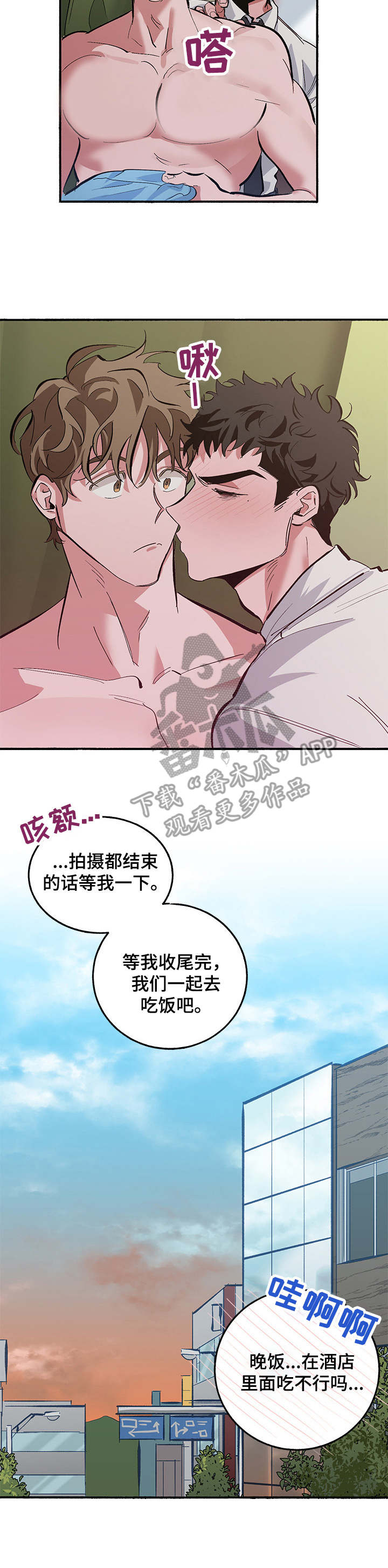 第10话17