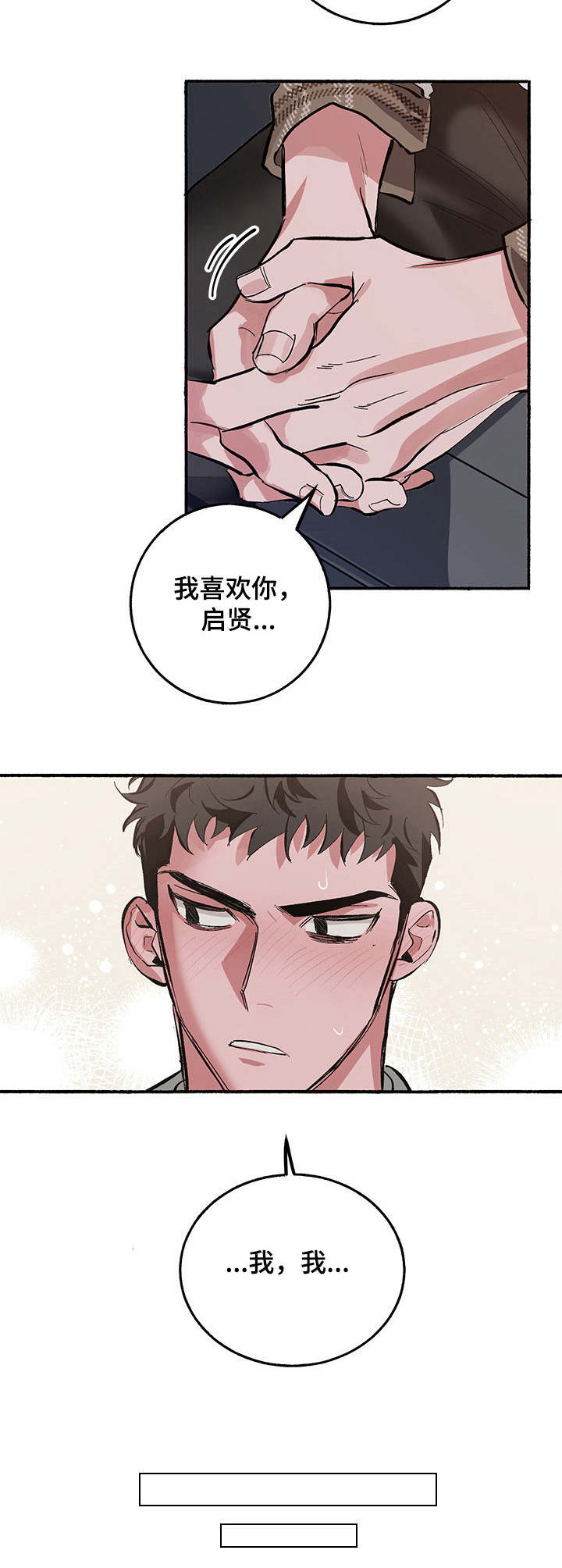 第10话4