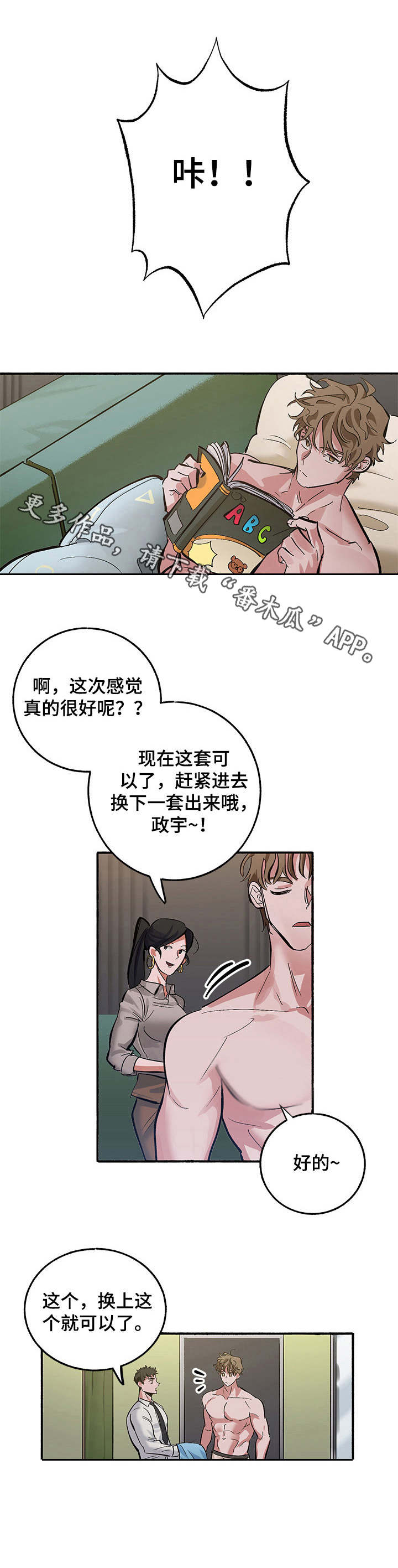 第10话15