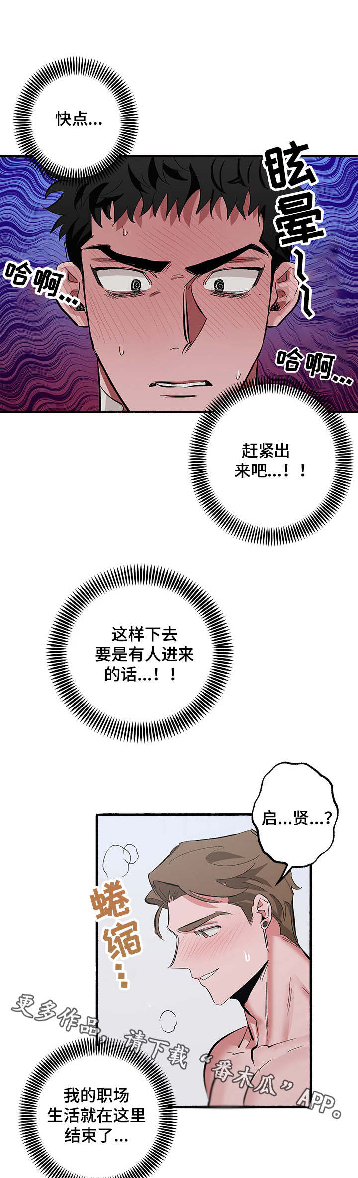 第9话0