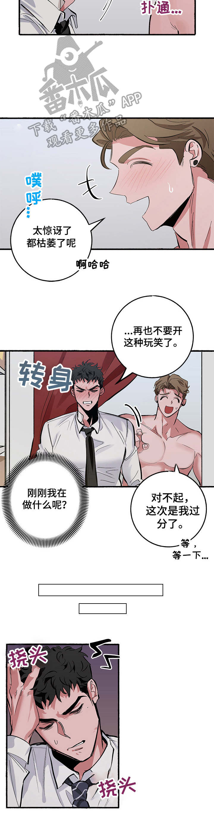 第9话2