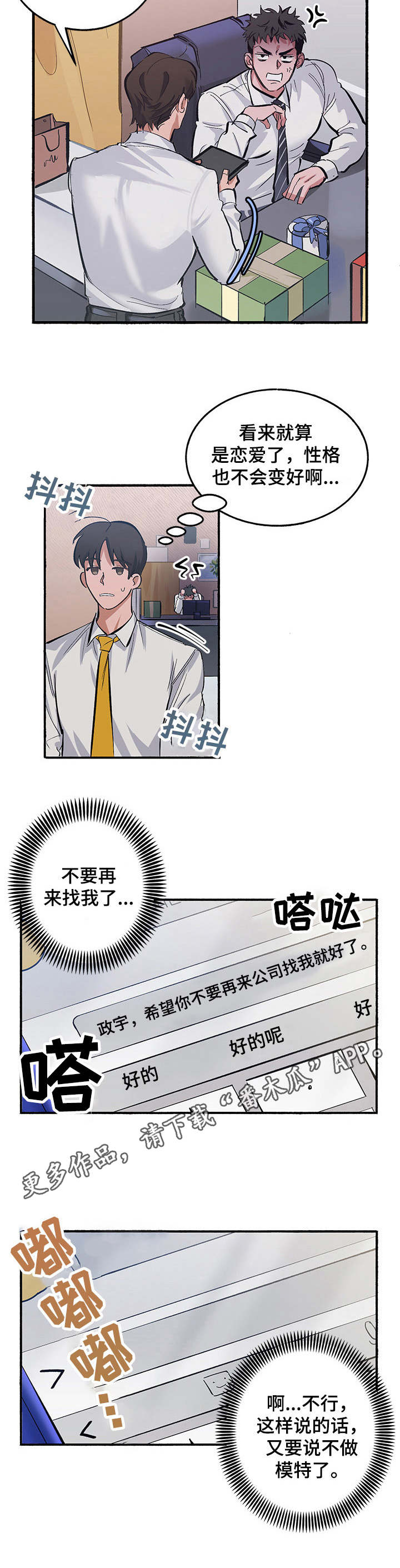 第9话4